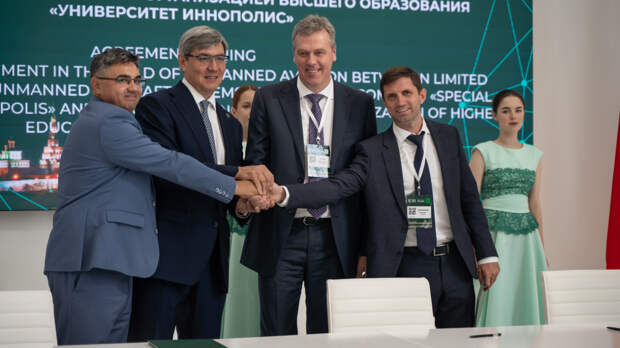 Иннополис подписал ряд соглашений на полях Kazan Digital Week