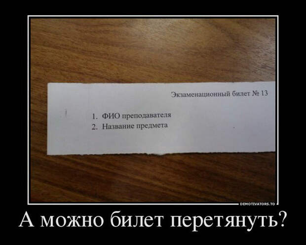 Демотиваторы и мотиваторы. Демотиваторы и веселые картинки_18-04-2013