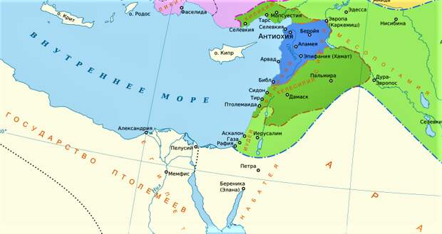 Ближний Восток в последней четверти III века до н.э.