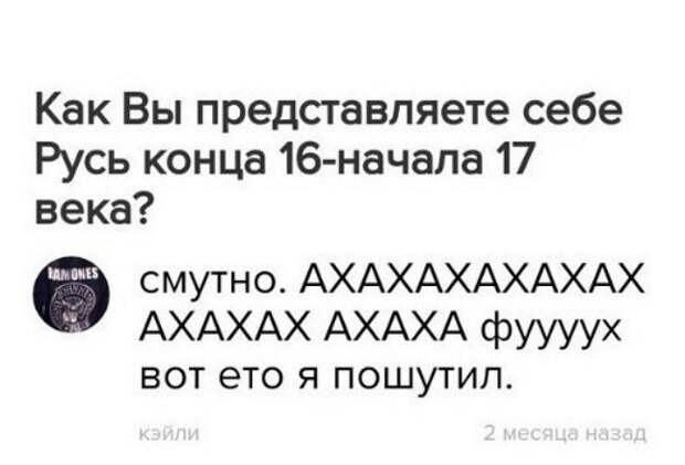 Смешные комментарии и высказывания из социальных сетей высказывания, комментарии, прикол