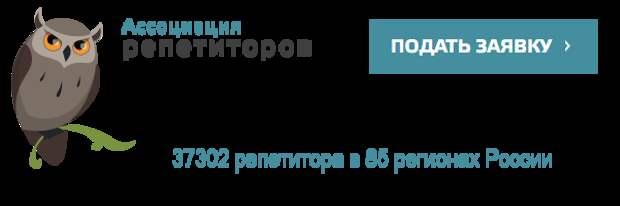 Солнце разобрать как части речи