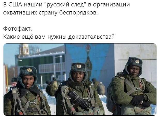 Политические картинки