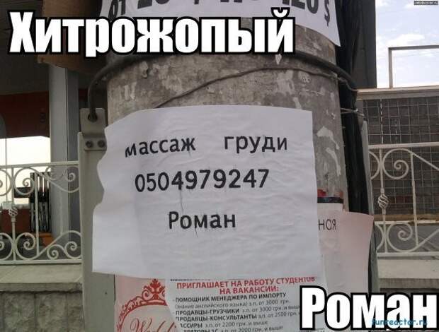 Картинки по запросу пошлые картинки с надписями