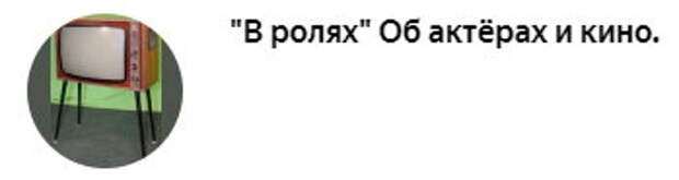 Посмотрел интересную советскую комедию. Спрашивал у многих знакомых, оказалось, что они, как и я, не видели её раньше.