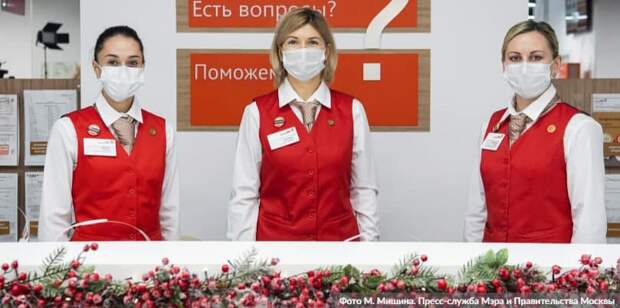 Собянин открыл флагманский центр «Мои документы» на юго-востоке Москвы/Фото: М. Мишин mos.ru