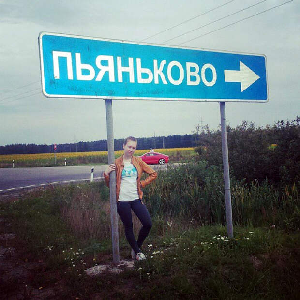 Красноречивое называние. Красноречивое называние.