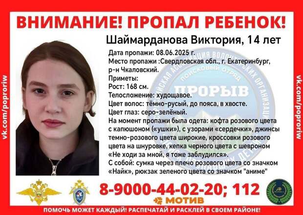 Фото: поисковый отряд "Прорыв".