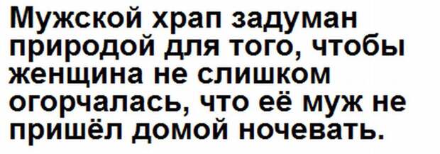 Глупые скрины. Глупые скрины.