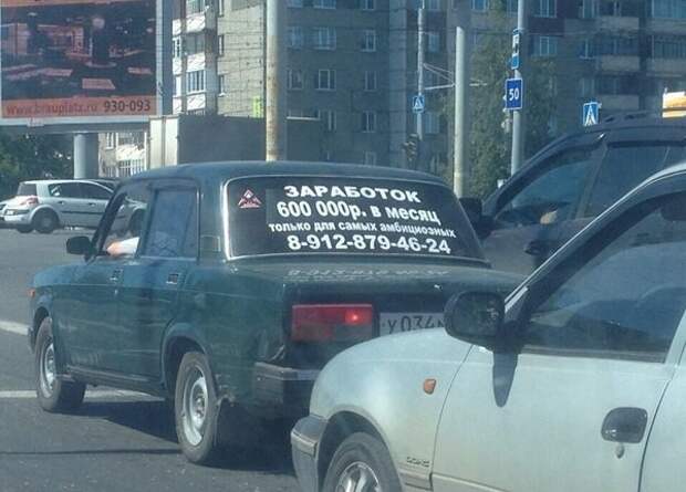 Просто он не амбициозный. Сапожник без сапог, маразмы, прикол, юмор