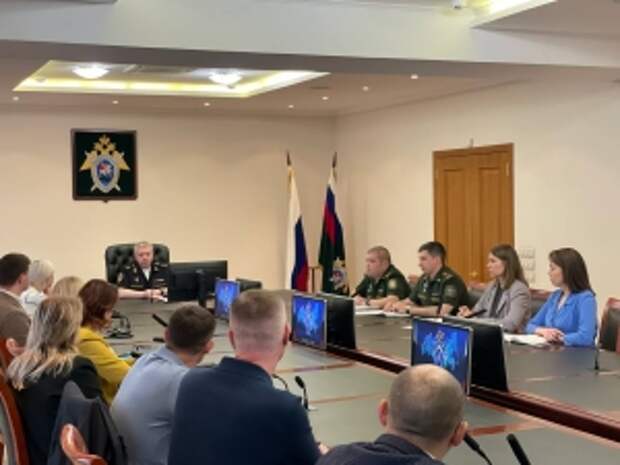 В Главном военном следственном управлении СК России состоялась рабочая встреча по организации социальной поддержки семей участников СВО и других граждан