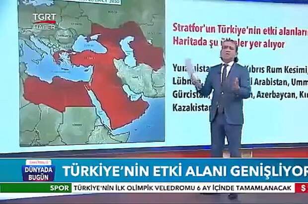Зона Турецкого влияния в 2050.jpg