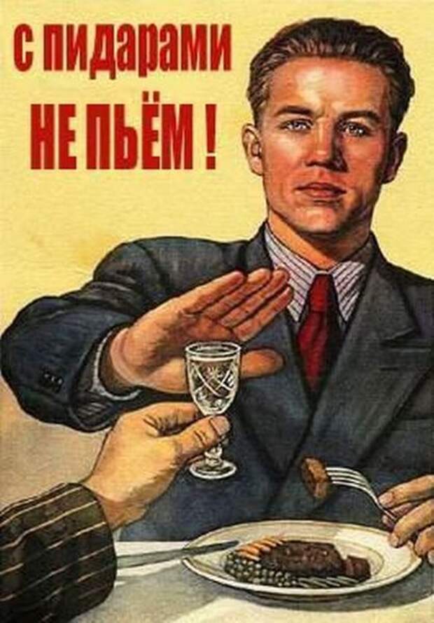 Русские начинают отказываться от водки