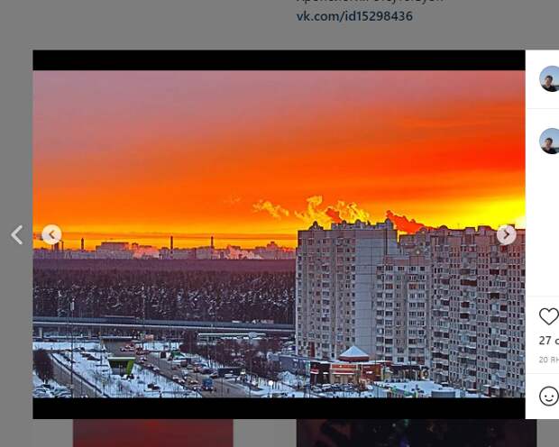 Фото дня: «языки пламени» в небе над Жулебино