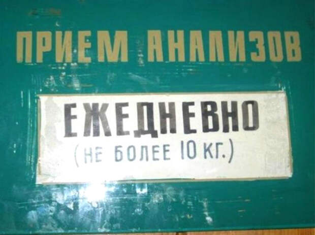 Не переусердствуйте! | Фото: www.diary.ru. Не переусердствуйте! | Фото: www.diary.ru.