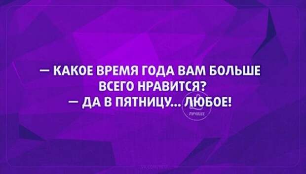 false
