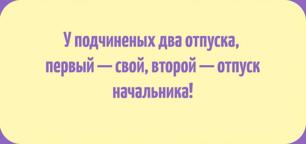1521348648035208_800x420px_relaxator37