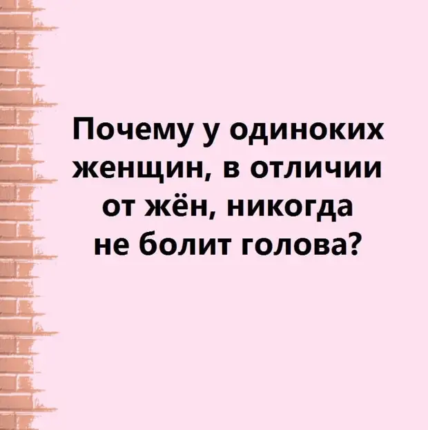 Девушка:  – Как у тебя на личном фронте с тех пор как мы расстались?...