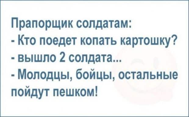 Анекдоты без перерыва (16 шт)