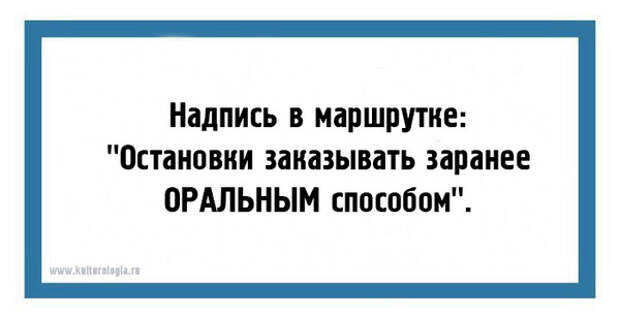false