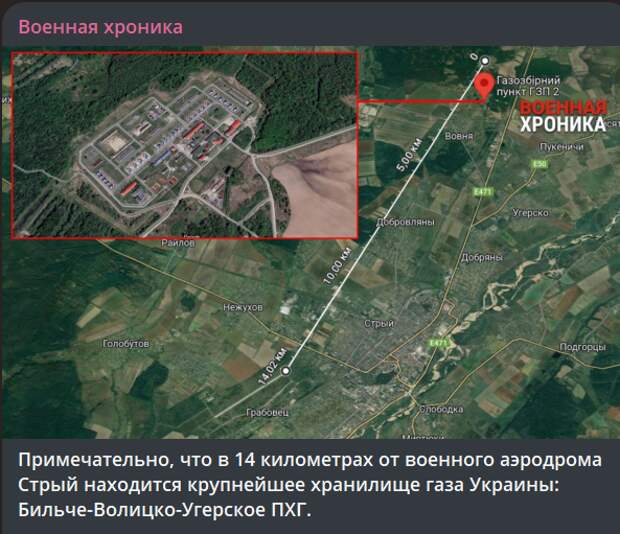 В ночь на минувшее воскресенье российская сторона провела очередной комплекс массированных мер в отношении объектов негражданской инфраструктуры на территории западного приграничного с Польшей региона.-2