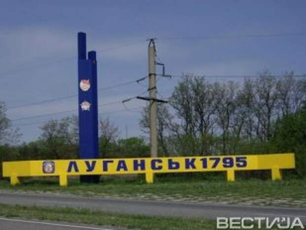 В Луганске уже 22 дня нет света, воды, связи и продуктов В Луганске уже 22 дня нет света, воды, связи и продуктов