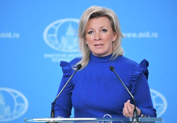 Захарова: Киев должен пойти до конца и запретить таблицу Менделеева