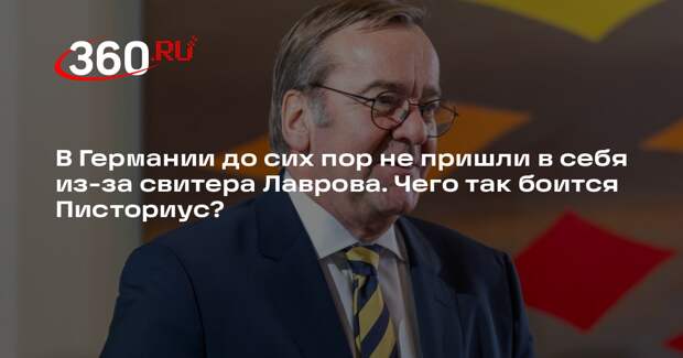 Писториус признался, что его пугает свитер Лаврова