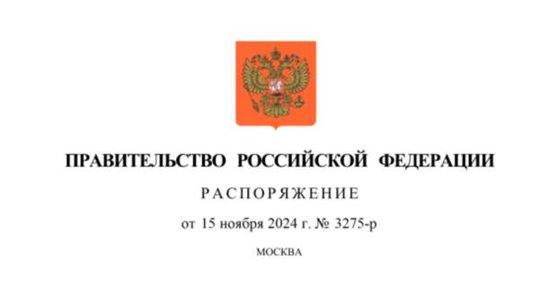 В список экономически значимых организаций внесли еще 5 компаний