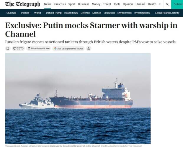 Наконец-то Россия показала яйца