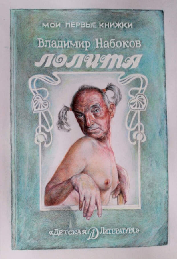 Мои первые книжки. Автор: Александр Ботвинов. Мои первые книжки. Автор: Александр Ботвинов.