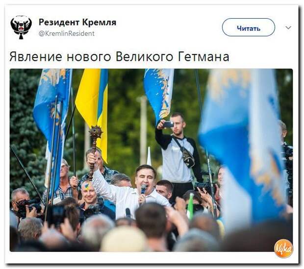 Саакашвили: Украине грозит дальнейший распад