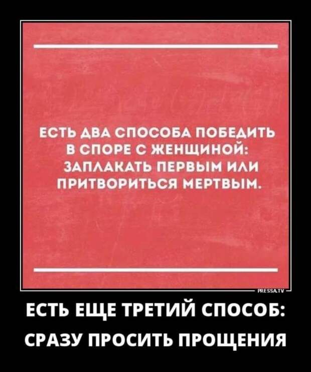 Прикольные демотиваторы с надписями. Подборка chert-poberi-dem-chert-poberi-dem-57290913072020-5 картинка chert-poberi-dem-57290913072020-5
