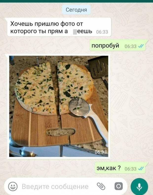 Смешные переписки Смешные переписки