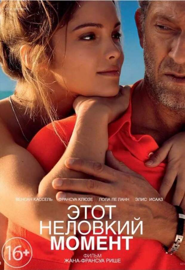 Тот самый неловкий момент. Чертовская Подборка chert-poberi-moment-chert-poberi-moment-49030524052020-7 картинка chert-poberi-moment-49030524052020-7