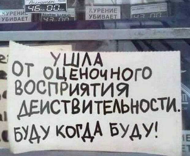 Высокопарные слова.