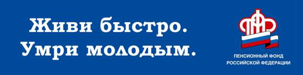 Депутат Госдумы от ЕР Сергей Боярский заявил, что гордится пенсионной реформой