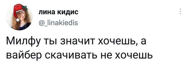 12. Пора бы это уже всем запомнить 12. Пора бы это уже всем запомнить