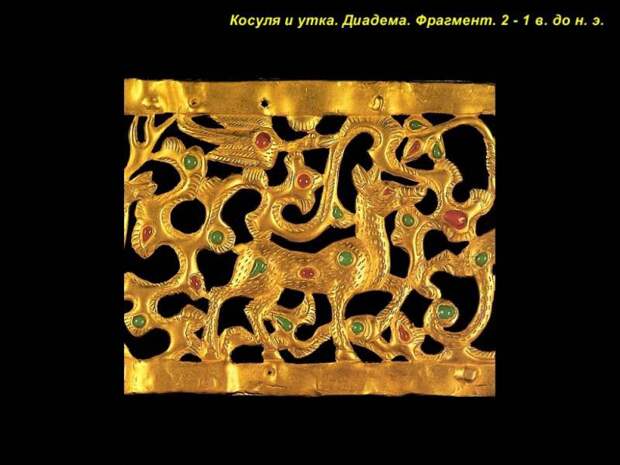 Находки археологов из Сибири археологи, история, находки, сибирь