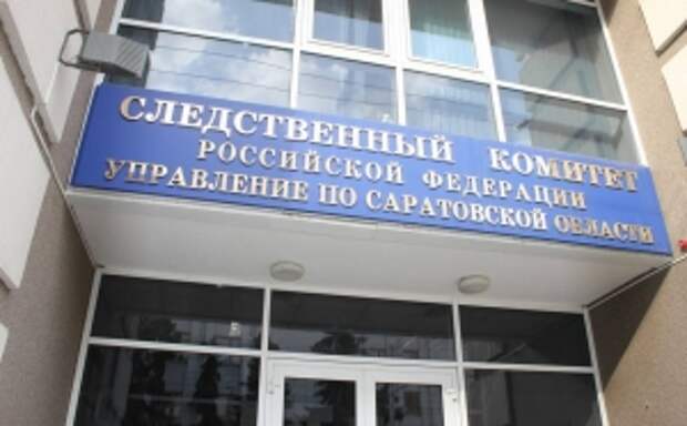 Главе ведомства будет доложено о ходе проверки по обращению жителей Саратовской области о нарушении их прав