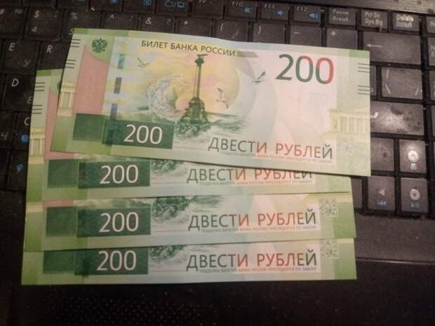Реакция продавцов на новую купюру 200 рублей Двухсотрублевки, купюры, прикол, юмор
