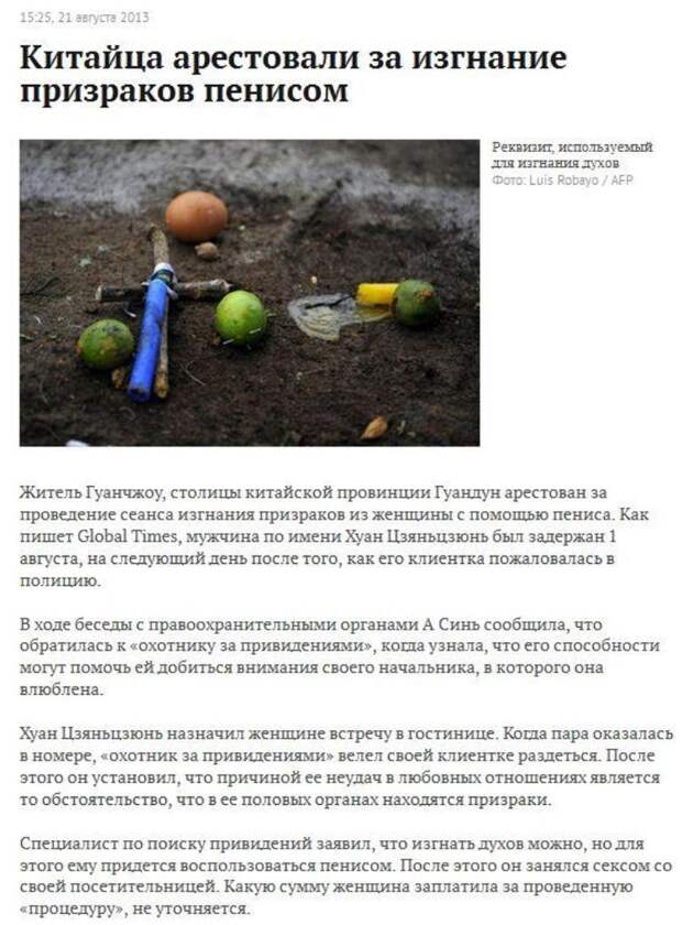 Анекдоты и афоризмы. Самые смешные анекдоты