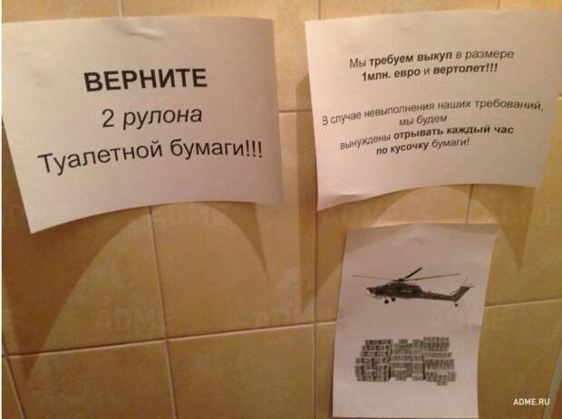 Записки из нескучного офиса