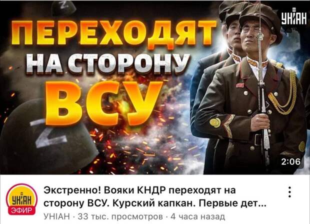 Из интернета. И ведь кто-то же верит))) 