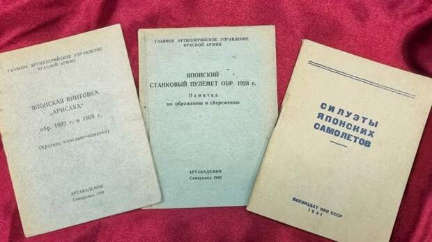 В Петербурге открылась выставка о Маньчжурской операции