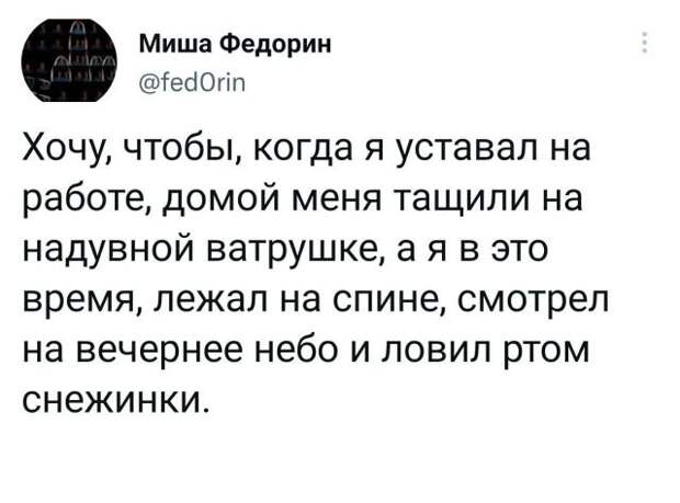 Подборка забавных твитов обо всем