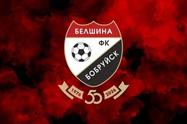 Встреча с болельщиками.