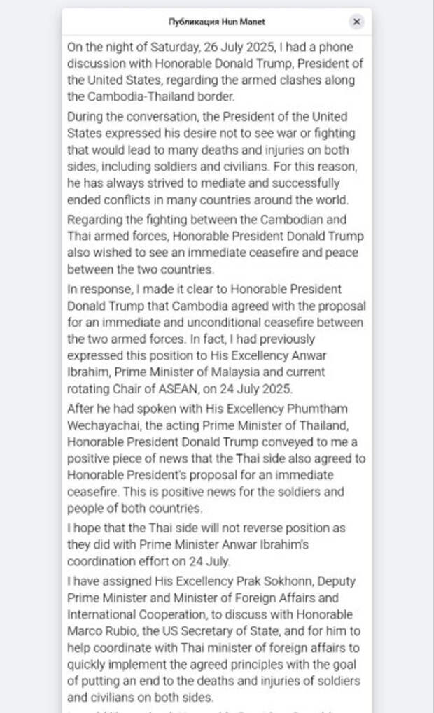 photo_2025-07-28_01-43-40