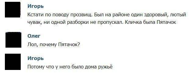 Забавные комментарии из социальных сетей Забавные комментарии из социальных сетей