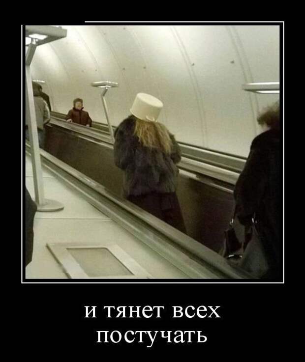 Демотиваторы на субботу (30 фото)