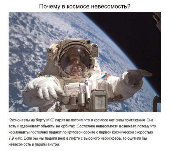 Ответы на детские вопросы, от которых «взрывается» мозг! Ответы на детские вопросы, от которых «взрывается» мозг!